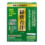 『緑寶青汁 3g×50包　【ユーワ】』ビタミンC、ビタミンE、カルシウムの栄養機能食品