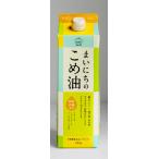 ショッピング米油 まいにちのこめ油 ( 900g )/ 三和油脂
