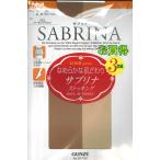 ¡Ú¼þǯ¸æÎ顪ËèÆü¥Ý¥¤¥ó¥È5ÇÜ¡ÛSABRINA ¥µ¥Ö¥ê¥Ê ¥Ñ¥ó¥¹¥È ¥¹¥È¥Ã¥¥ó¥° 3ÂÁÈ GUNZE ¥°¥ó¥¼ ÆüËÜÀ½ 798¤È°Â¡ª¡ª