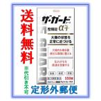 ¥¶¡¦¥¬¡¼¥É¥³¡¼¥ïÀ°Ä²¾û¦Á£³¥×¥é¥¹ 550¾û Á÷ÎÁ̵ÎÁ Äê·Á³°Í¹ÊØ Âè3Îà°åÌôÉÊ