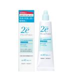 資生堂 2e 日焼け止め ドゥーエ SPF45 PA+++ ノンケミカル 低刺激性 40g