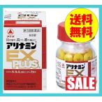 アリナミンEXプラス 60錠 目の疲れ 肩こり 腰の痛み 武田 第3類医薬品 定形外郵便発送