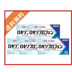 （クニヒロ） ロキソプロフェン錠 12錠 （5箱セット）ロキソニンのジェネリック 第１類医薬品  頭痛 歯痛 ワクチン後の発熱