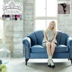 ソファ 姫系 ２人掛け  アンティーク シェル モダン レトロ PUレザー ベルベット ファブリック 柄物 かわいい おしゃれ VS2 リプロ D 135-70-88