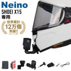 Gopro Insta360 用 SHOEI（ショウエイ） X15 専用 Neino（ニーノ）バイクヘルメット用 アクションカメラ 顎マウント ヘルメットチンホルダー