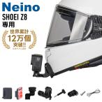 Gopro Insta360 用 SHOEI（ショウエイ） Z8 専用 Neino（ニーノ）バイクヘルメット用 アクションカメラ 顎マウント ヘルメットチンホルダー