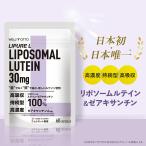 [....]liposo-mru Tein liposo-m там ki солнечный подбородок supplement [ телевизор . ознакомление было сделано ] там ki солнечный подбородок 6mg высокая плотность высота всасывание .. type сделано в Японии 60 шарик LIPURE L