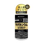 [3 год продолжение Monde selection золотой .] супер высокая плотность Magne sium питание функция еда [ производства лекарство фирма .. совместная разработка ] жидкий модель 50ml сделано в Японии 