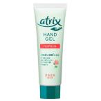 花王 アトリックス ハンドジェル チューブ さらさらタイプ (50g) ハンドクリーム