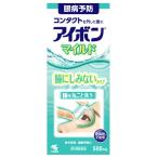 [ no. 3 вид фармацевтический препарат ] Kobayashi производства лекарство Aibo n mild (500mL). глаз лекарство 