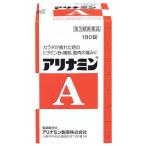 [ no. 3 вид фармацевтический препарат ] есть Nami n производства лекарство есть Nami nA (180 таблеток ) витамин B1. ... мясной боль 