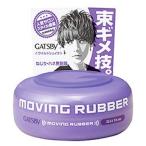 マンダム　GATSBY　ギャツビー　ムービングラバー　ワイルドシェイク　(80g)　男性用　ヘアワックス