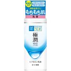 ロート製薬 肌ラボ 極潤 ヒアルロン乳液 ボトル (140mL) ハダラボ