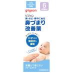  Pigeon нос ... улучшение лекарство (50g) 6 месяцев примерно из краска . модель крем модель указание квази наркотики 