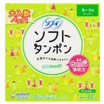 ショッピングタンポン ユニチャーム ソフィ ソフトタンポン スーパー 量の多い日用 (32個) タンポン　【一般医療機器】