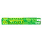 旭化成　サランラップ　家庭用　30cm×50m 防災 備蓄