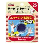 ニチバン バトルウィン テーピングテープ 非伸縮 指・手首用 C25F 25mm×12m (1ロール) はくり紙なし 白