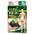 興和 バンテリンコーワ サポーター ひじ専用 ふつう Mサイズ 左右共用 ブラック (1枚入)