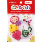  Pigeon ...*..R-3 (1 шт ) baby игрушка младенец для игрушка 