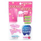 丹平製薬 ハミガキのハミケア いちご風味 (25g) シュガーレス 乳児用規格適用食品　※軽減税率対象商品