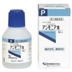 【第3類医薬品】健栄製薬 日本薬局方 アンモニア水 (50mL) 虫さされ用薬