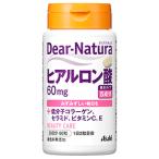 アサヒ ディアナチュラ ヒアルロン酸 30日分 (60粒) 低分子コラーゲン セラミド ビタミンC　※軽減税率対象商品