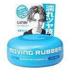 マンダム　GATSBY　ギャツビー　ムービングラバー　クールウェット　(80g)　男性用　ヘアワックス