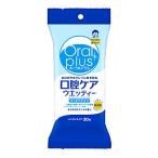 アサヒ オーラルプラス 口腔ケアウエッティー スッキリタイプ (30枚) 介護用品 口腔ケア用品 防災 備蓄