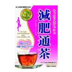 【◇】　山本漢方　減肥通茶　キャ