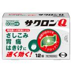 [ no. 2 вид фармацевтический препарат ]e- The isak long Q (12 таблеток ) [ собственный metike-shon налоговая система объект товар ]