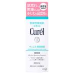 花王 キュレル 潤浸保湿 美容液 (40g) curel　医薬部外品