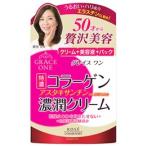 コーセーコスメポート　グレイスワン　濃潤クリーム　(100g)　オールインワン　クリーム　美容液　パック