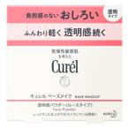 花王 キュレル ベースメイク 透明感パウダー おしろい (4g) フェイスパウダー curel