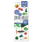 メタボリック　イースト×エンザイム　ダイエットドリンク　(300mL)　※軽減税率対象商品