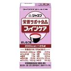 キューピー　ジャネフ　K705　ファインケア　おしるこ味　(125mL)　介護食　栄養補給食　※軽減税率対象商品