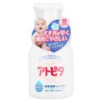 [*]. flat производства лекарство следы pita увлажнитель кожа головы шампунь (350mL) детский шампунь пена модель 
