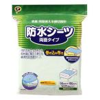 pip ад s непромокаемая простыня двусторонний .... ткань имеется 90cm×180cm (1 листов входит ) бесплатная доставка 