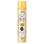 花王　ケープ　手ぐしが通せるケープ　ふんわりスタイル用　無香料　(140g)　ヘアスプレー