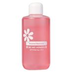 ディアローラ　pa　エナメルリムーバー　rem01　(260mL)　ピーエー　除光液　ネイルグッズ