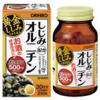 olihiro... сочетание орнитин 30 день минут (240 шарик ) * уменьшение налог показатель объект товар 