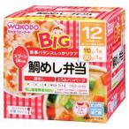 和光堂　ビッグサイズの栄養マルシェ　鯛めし弁当　鯛めし　とうふハンバーグ　12ヶ月頃〜　(110g+80g)　ベビーフード　セット　※軽減税率対象商品