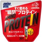 味の素 アミノバイタルアミノプロテイン レモン味 (4.5g×30本入) ホエイプロテイン+EAA(必須アミノ酸)9種配合 送料無料 ※軽減税率対象商品