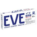 【第(2)類医薬品】エスエス製薬　イブ　糖衣錠　(20錠)　イブプロフェン製剤　痛み・熱　【セルフメディケーション税制対象商品】