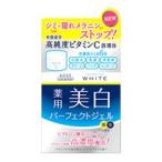 コーセー　モイスチュアマイルド　ホワイト　パーフェクトジェル　(100g)　【医薬部外品】　オールインワン