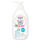 花王 ビオレu 角層まで浸透する うるおいミルク 無香料 (300mL) ボディ保湿ケア 保湿乳液