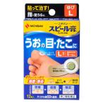 [ no. 2 вид фармацевтический препарат ]nichi van spill . одним движением EX..L размер (12 листов ) палец * пара ... натоптыш ..