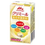 森永乳業 エンジョイ クリミール コーンスープ味 (125mL) 栄養機能食品 亜鉛 銅　※軽減税率対象商品