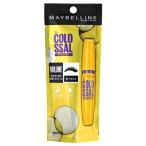 ボリューム エクスプレス マグナム ウォータープルーフ N