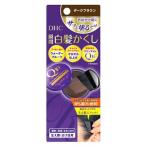 DHC　Q10　クイック　白髪かくし　SS　ダークブラウン　(4.5g)　毛髪着色料