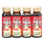 【第3類医薬品】ピップ　ピップ内服液　B12　(50mL×4本)　肩こり・眼精疲労
